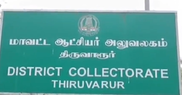 2021-ஆம் ஆண்டிற்குப் பின் ஓய்வு பெற்ற கூட்டுறவு ஊழியர்களுக்கும் கருணை ஓய்வூதியம் வழங்கப்பட வேண்டும் உள்ளிட்ட 4 அம்ச கோரிக்கைகள் வலியுறுத்தி அனைத்து கூட்டுறவு ஓய்வுபெற்ற நல சங்கத்தினர் கோரிக்கை ஆர்ப்பாட்டம் …