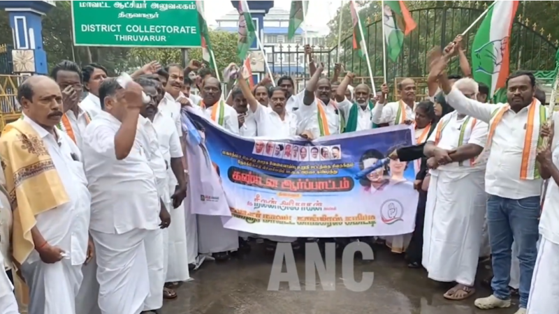 100 நாள் வேலை திட்டத்தில் காந்தி பெயரை நீக்கியதை கண்டித்து திருவாரூர் மாவட்டம் காங்கிரஸ் கமிட்டி சார்பில் கொட்டும் மழையில் திருவாரூரில் கண்டன ஆர்ப்பாட்டம் …