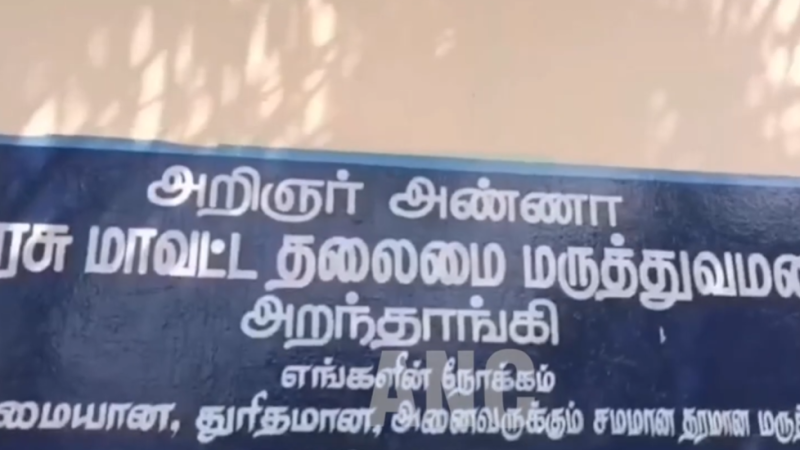 அறந்தாங்கி அருகே 20-ஆண்டுகளாக இருந்து வரும் பாதை பிரச்சனை காரணாம வயதான தம்பதியரை மண்வெட்டி கொண்டு வெட்டிய நபர்களின் வெறிச்செயலால் பரபரப்பு