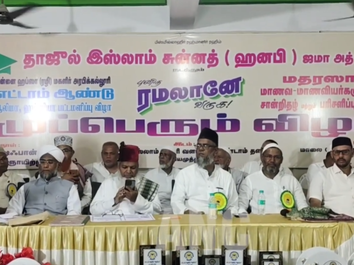 கோவை குனியமுத்தூர் தாஜுல் இஸ்லாம் சுன்னத் (ஹனபி) ஜமாத் முப்பெரும் விழா அன்னை ஹப்ஸா (ரழி) மகளிர் அரபிக்கல்லூரி எட்டாம் ஆண்டு ஆலிமா,ஹப்ஸியா பட்டமளிப்பு,மதரசா மாணவர்களுக்கு சான்றிதழ் மற்றும் பரிசளிப்பு புனித ரமலானை வரவேற்பது என முப்பெரும் விழாவாக நடைபெற்ற இதில் ஜமாத் நிர்வாகிகள்,உறுப்பினர்கள் மதரசா மாணவர்கள் என பலர் பங்கேற்பு