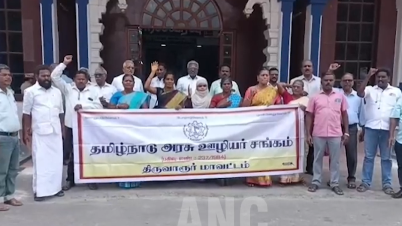 திருவாரூரில் தமிழ்நாடு அரசு ஊழியர் சங்கத்தினர் அகில இந்திய பொது வேலை நிறுத்த ஆர்ப்பாட்டம் …