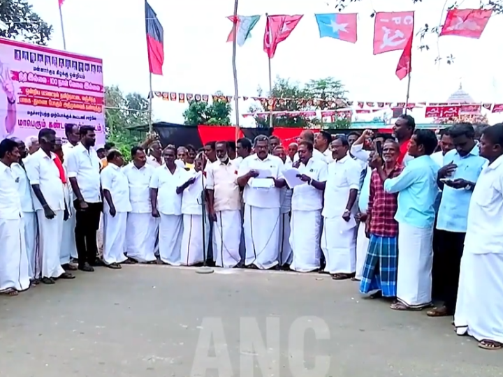 ஒன்றிய பட்ஜெட்டில் தமிழ்நாட்டை வஞ்சித்த பாஜகவையும், அதற்கு துணை போகும் அதிமுகவையும் கண்டித்து வடபாதிமங்கலத்தில் மதசார்பற்ற முற்போக்கு கூட்டணி கட்சியினர் போராட்டம் நடத்தினர் –