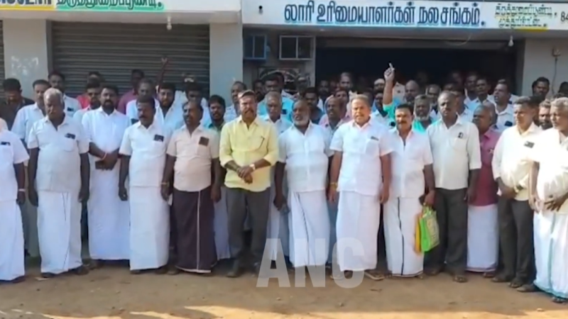 லாரிகளுக்கு தகுதிசான்று பெற 40% கட்டணம் திடீரென உயர்த்தியதை ஒன்றிய அரசு திரும்பபெற திருத்துறைப்பூண்டி லாரி உரிமையாளர் சங்கத்தினர் கோரிக்கை …