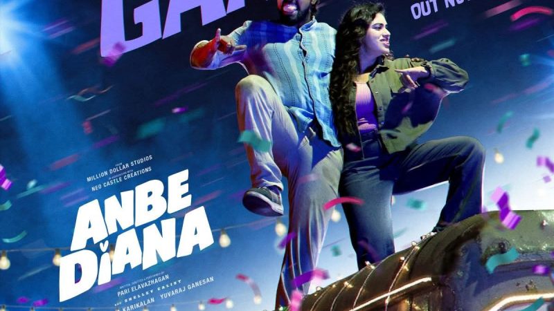மில்லியன் டாலர் ஸ்டுடியோஸ் (Million Dollar Studios) மற்றும் நியோ கேசில் கிரியேஷன்ஸ் (Neo Castle Creations) இணைந்து தயாரித்துள்ள ‘அன்பே டயானா’ (Anbe Diana) திரைப்படத்தின் முதல் சிங்கிள் பாடலான ‘பெரம்பூர் கானா’ வெளியாகி, ரசிகர்களிடையே நல்ல வரவேற்பைப் பெற்று சமூக வலைத்தளங்களில் வேகமாக பரவி வருகிறது.