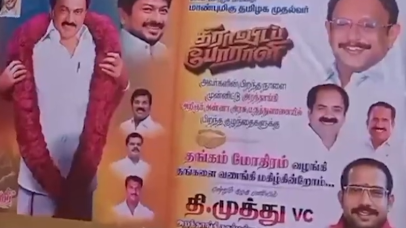 புதுக்கோட்டை மாவட்டம் அறந்தாங்கி அரசு தலைமை மருத்துவ மனையில் தமிழக முதல்வர் மு.க. ஸ்டாலின் அவர்களின் பிறந்த தினத்தை முன்னிட்டு மார்ச் 1 அன்று பிறந்த குழந்தைகளுக்கு இயற்கை வளங்கள் துறை அமைச்சர் ரகுபதி, பிற்படுத்தப்பட்டோர் நலத்துறை அமைச்சர் மெய்யநாதன் ஆகியோர் மோதிரம் வழங்கினர்.