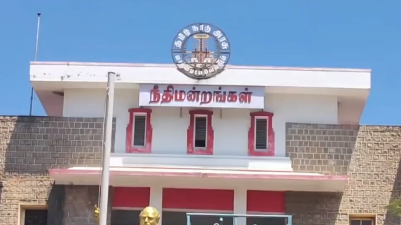 அஜித்குமார் கொலை வழக்கில் நிகிதா அளித்த புகார் குறித்த வழக்கு இன்று விசாரணை நடைபெறவுள்ள நிலையில் இன்று நேரில் ஆஜராகுவதற்காக நீதிமன்றத்திற்கு வருகை நிகிதாவை வருகின்ற மார்ச் 4 ஆம் தேதி நீதிமன்றத்தில் நேரில் ஆஜராக நோட்டிஸ் அனுப்ப நீதிபதி உத்தரவு பிறப்பித்திருந்தது குறிப்பிடதக்கது