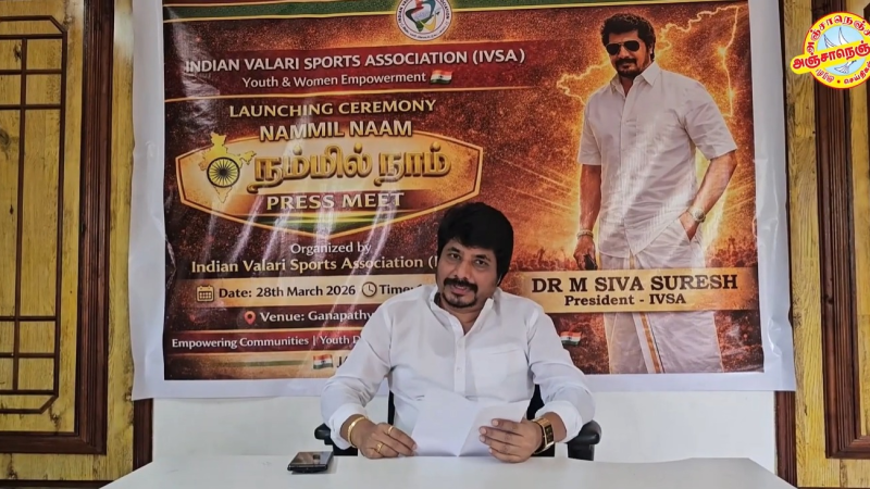 தமிழகத்தில் இரண்டரை கோடி இளைஞர்களுக்கு வேலைவாய்ப்புகள்