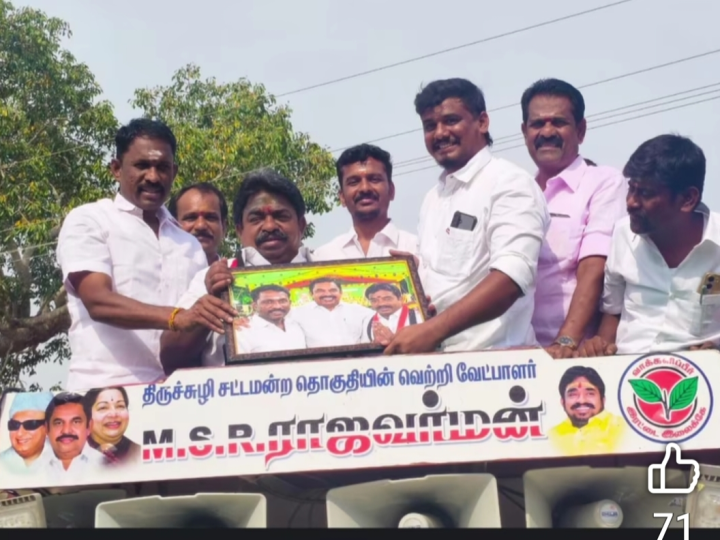 திருச்சுழி தொகுதி மக்களின் நலனுக்காக பாடுபடுவேன் திருச்சுழி தொகுதி அதிமுக வேட்பாளர் எம். எஸ். ஆர். ராஜவர்மன் பிரச்சாரம் :