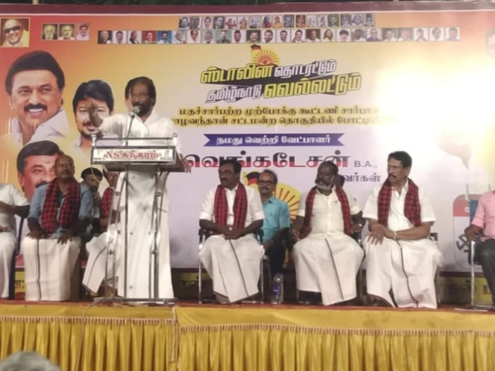 வாடிப்பட்டியில்திருச்சி சிவா தேர்தல் பிரச்சாரம்