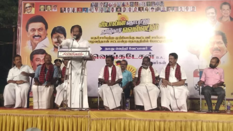 வாடிப்பட்டியில்திருச்சி சிவா தேர்தல் பிரச்சாரம்