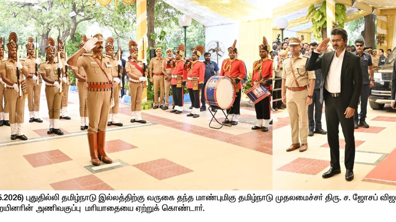 மாண்புமிகு பள்ளிக்கல்வி, தமிழ் வளர்ச்சி, செய்தி மற்றும் விளம்பரத் துறை அமைச்சர் திரு.ராஜ்மோகன்