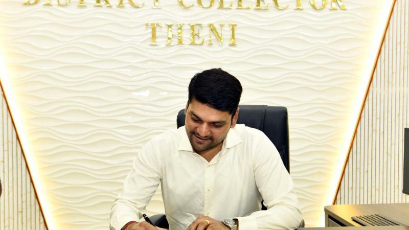 தேனி மாவட்டத்தின் புதிய கலெக்டராக மரு.இரா.வைத்திநாதன் IAS அவர்கள்  பொறுப்பேற்றுக்கொண்டார்.