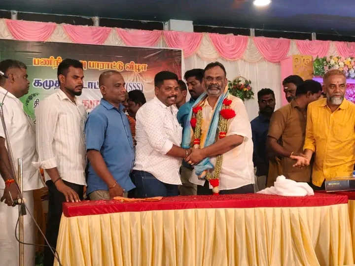பணிநிறைவு பாராட்டுவிழா