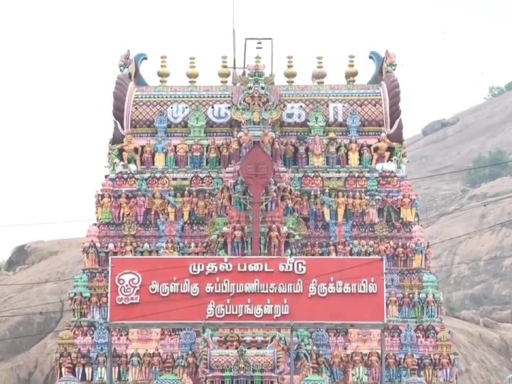 திருப்பரங்குன்றத்தில் மலை உச்சியில் தீபம் ஏற்ற வேண்டும்