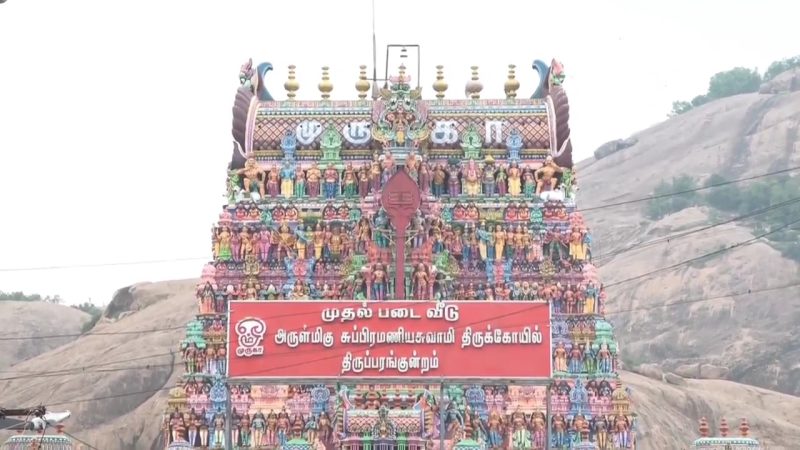 திருப்பரங்குன்றத்தில் மலை உச்சியில் தீபம் ஏற்ற வேண்டும்